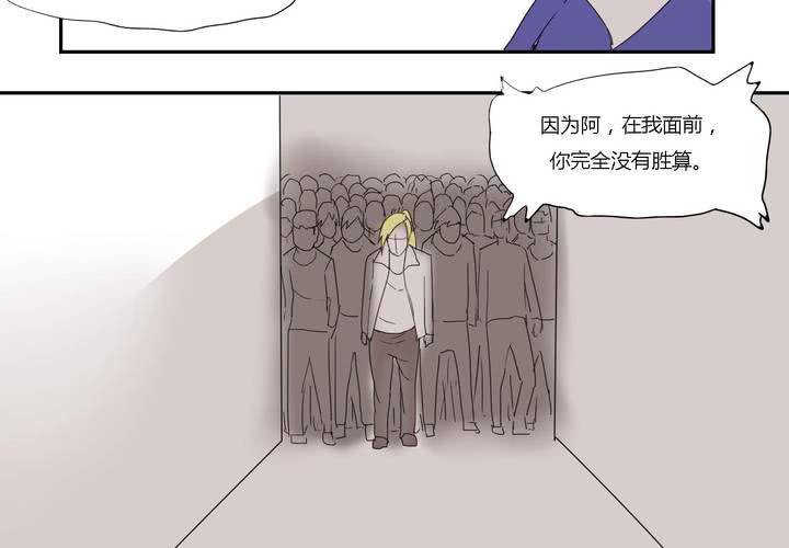 第二十九话 最后的挣扎-第30话