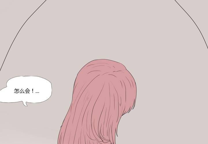 第二十九话 最后的挣扎-第30话