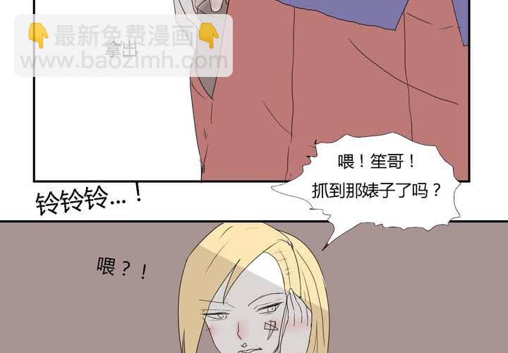 第二十九话 最后的挣扎-第30话