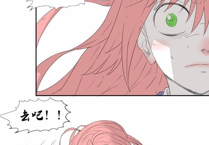 第二十九话 最后的挣扎-第30话