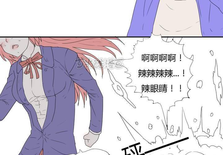 第二十九话 最后的挣扎-第30话