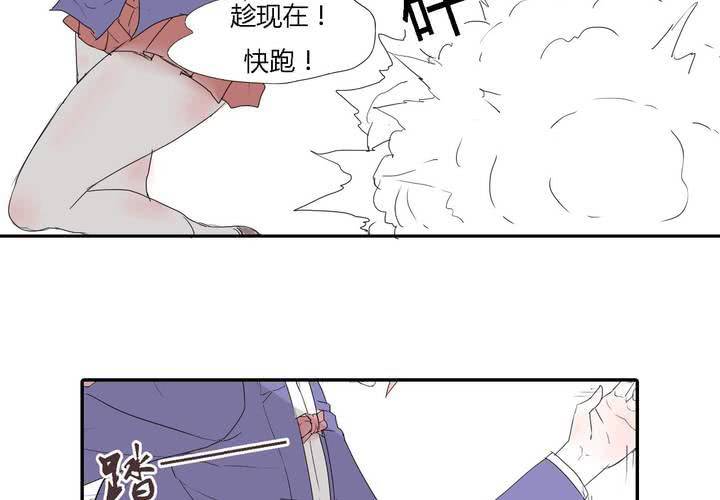 第二十九话 最后的挣扎-第30话