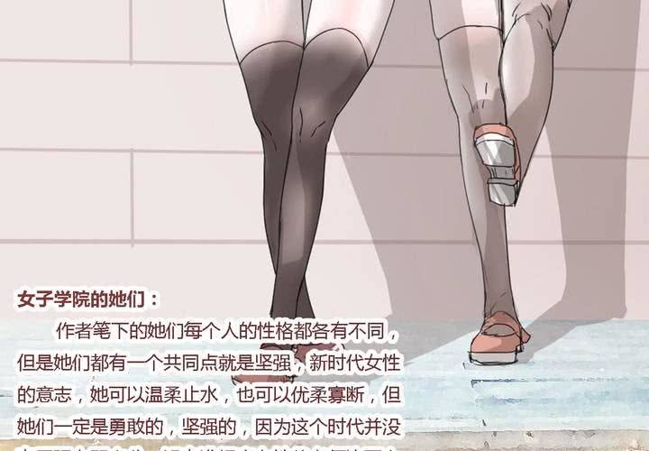 第二十九话 最后的挣扎-第30话