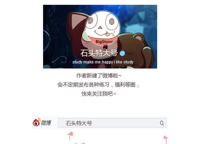 第二十九话 最后的挣扎-第30话