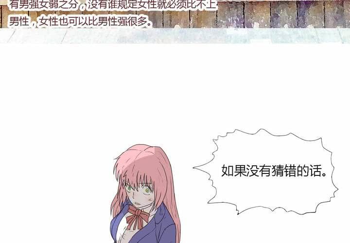 第二十九话 最后的挣扎-第30话