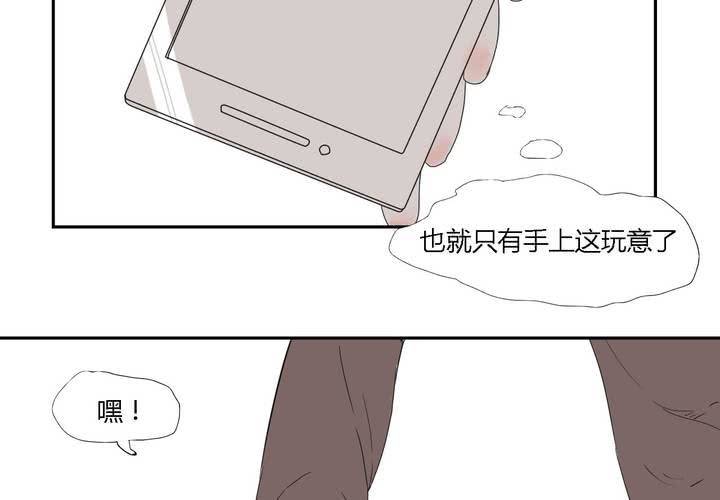 第二十九话 最后的挣扎-第30话