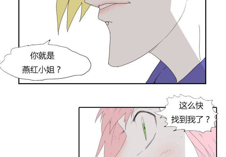 第二十九话 最后的挣扎-第30话