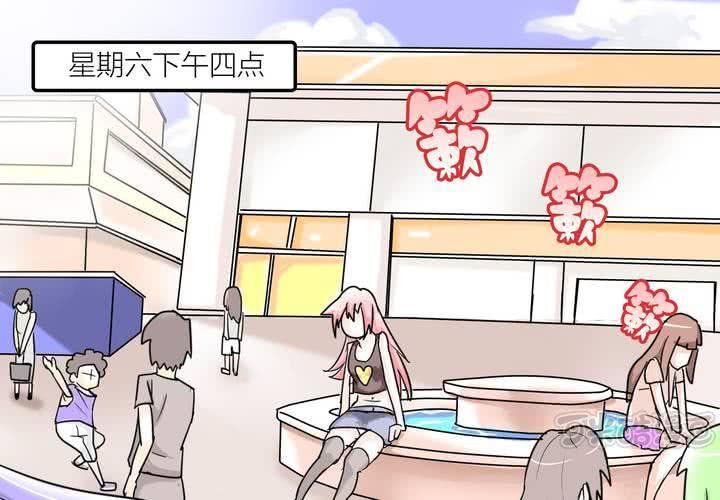 第三话 开始约会(1/2)-第4话