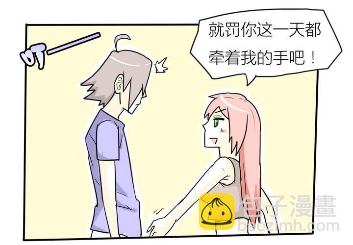 第三话 开始约会(1/2)-第4话