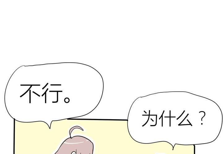 第三话 开始约会(1/2)-第4话