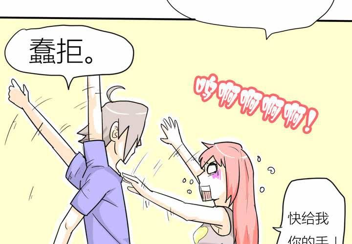 第三话 开始约会(1/2)-第4话