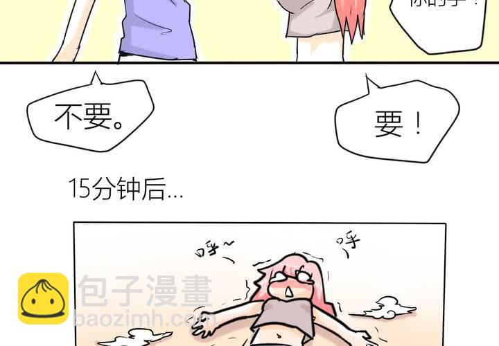 第三话 开始约会(1/2)-第4话