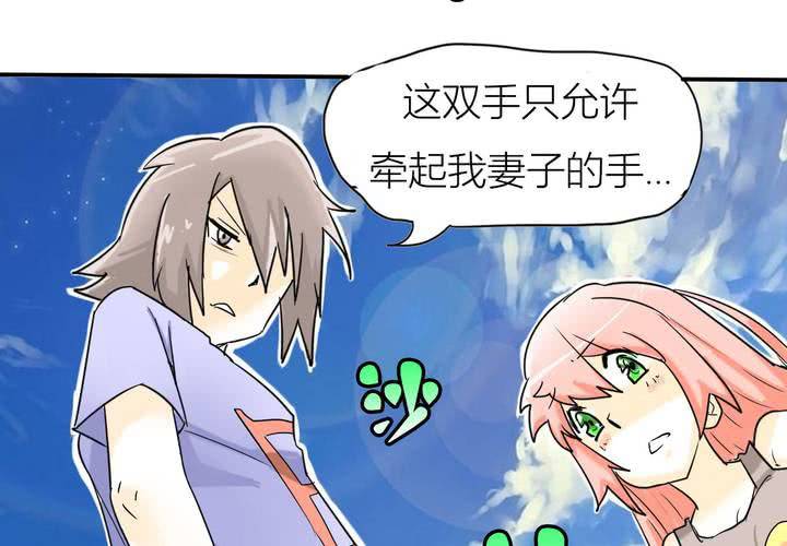 第三话 开始约会(1/2)-第4话