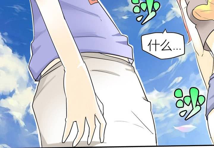 第三话 开始约会(1/2)-第4话