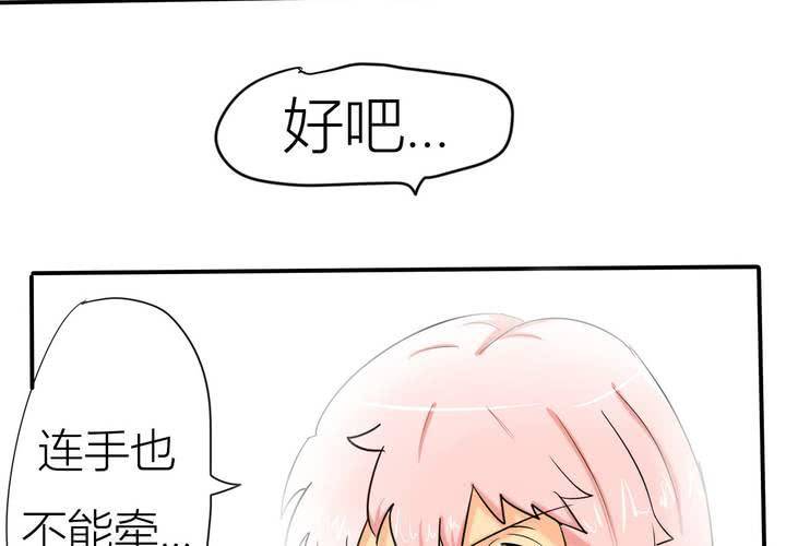 第三话 开始约会(1/2)-第4话