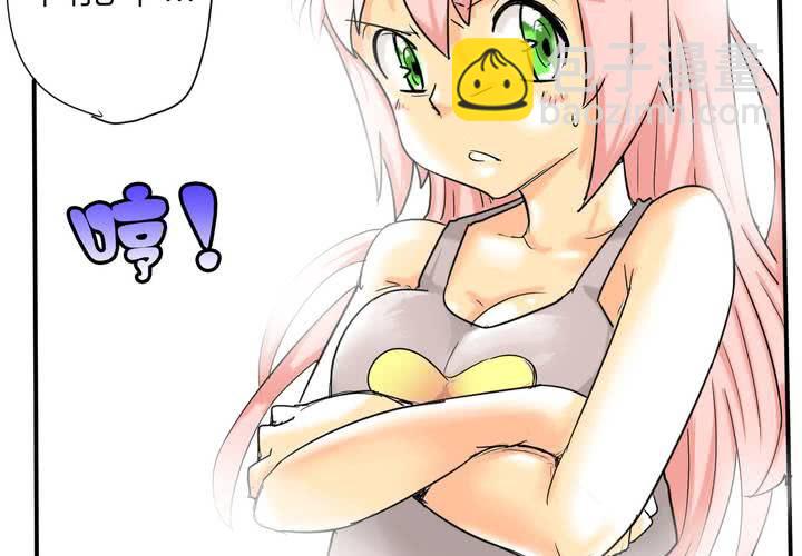 第三话 开始约会(1/2)-第4话