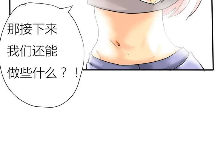 第三话 开始约会(1/2)-第4话