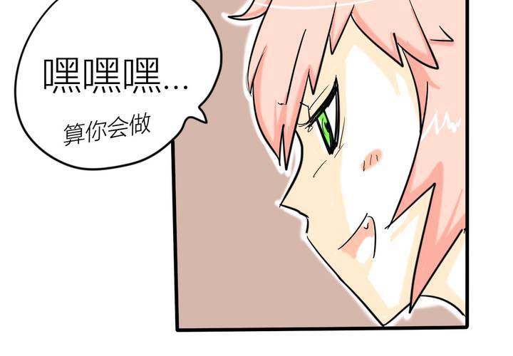 第三话 开始约会(1/2)-第4话