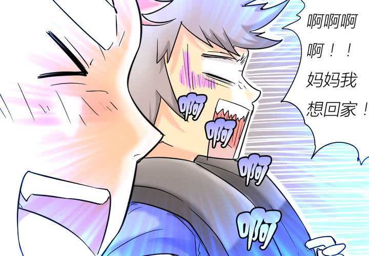 第三话 开始约会(1/2)-第4话