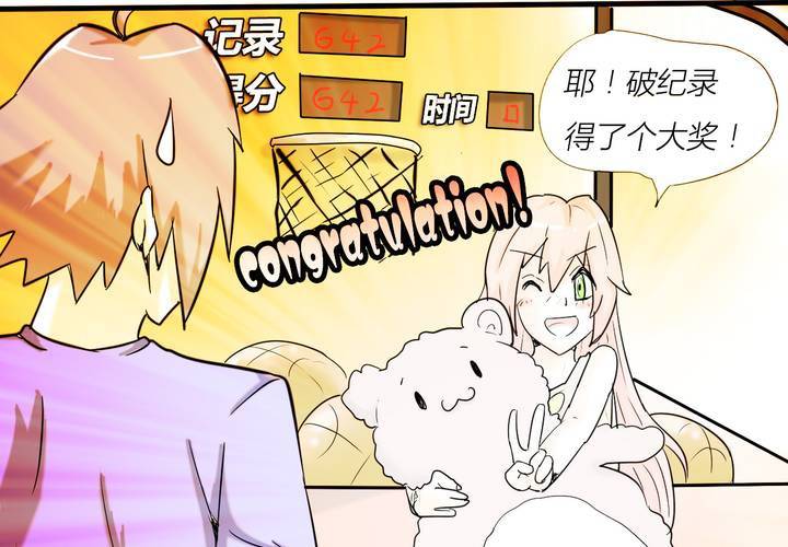 第三话 开始约会(1/2)-第4话