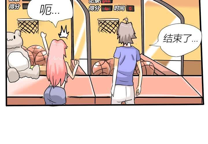 第三话 开始约会(1/2)-第4话