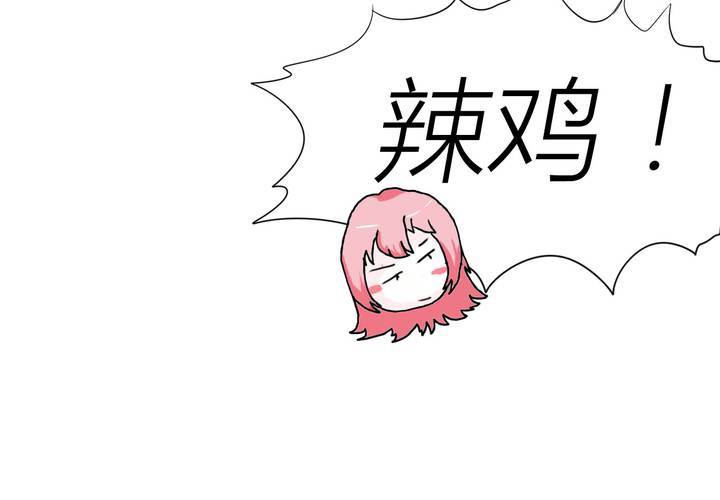 第三话 开始约会(1/2)-第4话