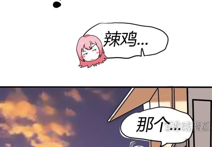 第三话 开始约会(1/2)-第4话