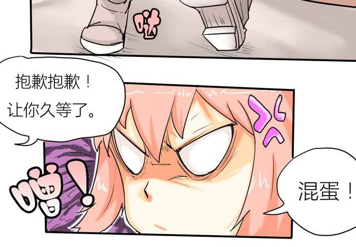 第三话 开始约会(1/2)-第4话