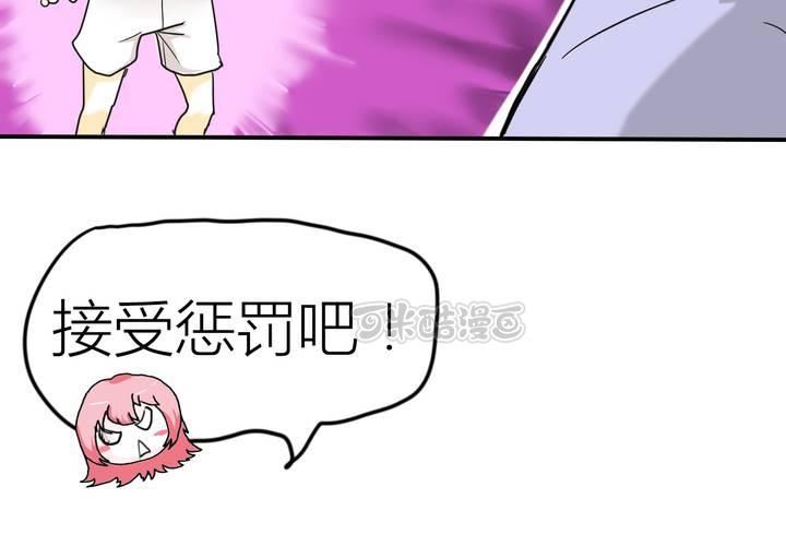 第三话 开始约会(1/2)-第4话