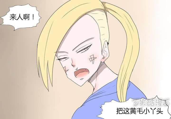 第三十一话 男友力max的波波-第32话