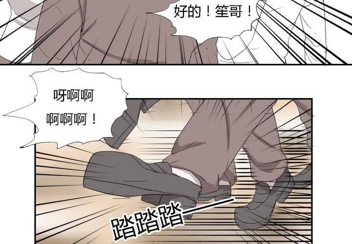 第三十一话 男友力max的波波-第32话