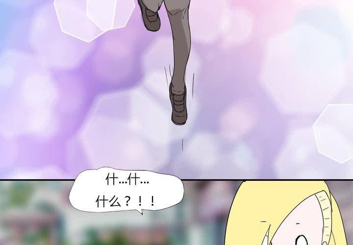 第三十一话 男友力max的波波-第32话