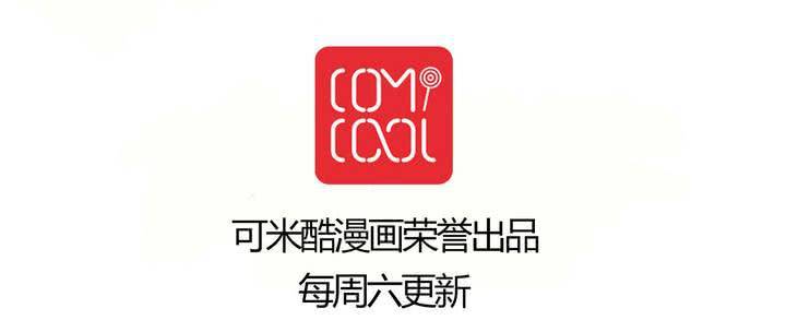 第三十一话 男友力max的波波-第32话