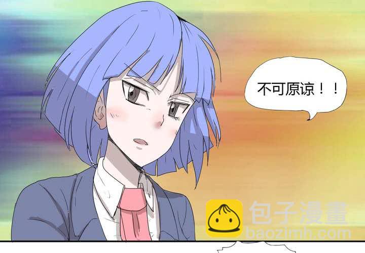 第三十一话 男友力max的波波-第32话