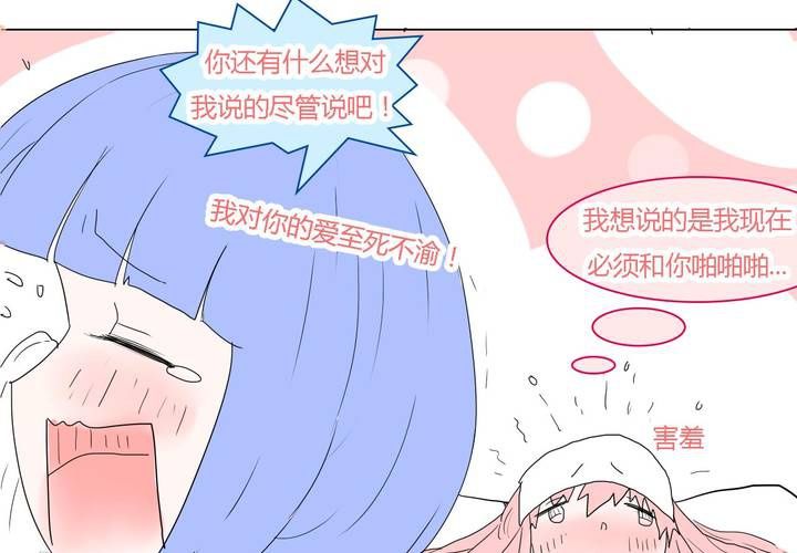 第三十三话 重回校园-第34话