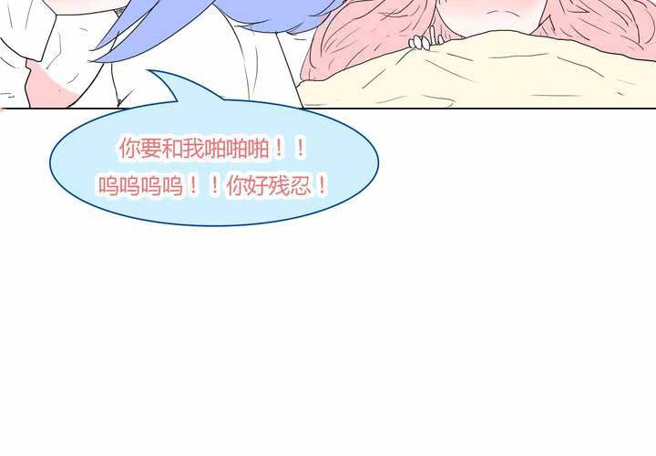 第三十三话 重回校园-第34话