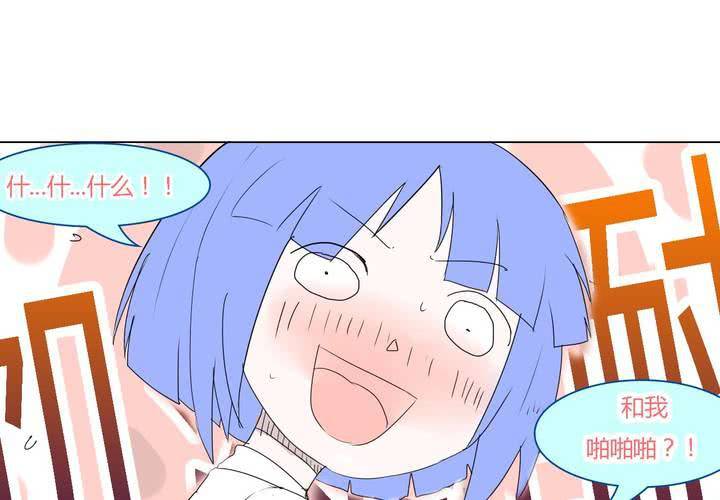 第三十三话 重回校园-第34话