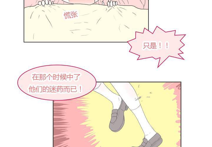 第三十三话 重回校园-第34话