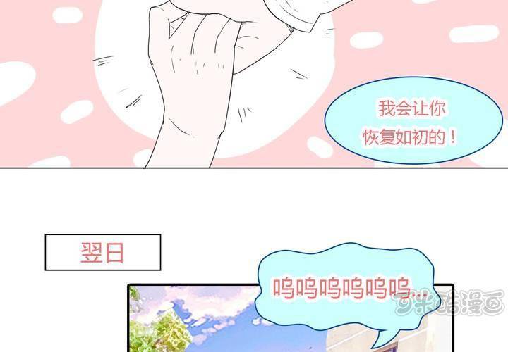 第三十三话 重回校园-第34话