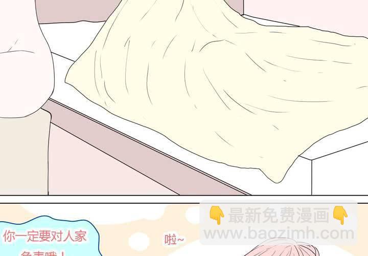 第三十三话 重回校园-第34话