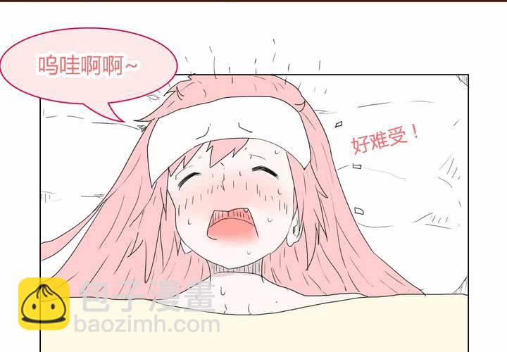 第三十三话 重回校园-第34话