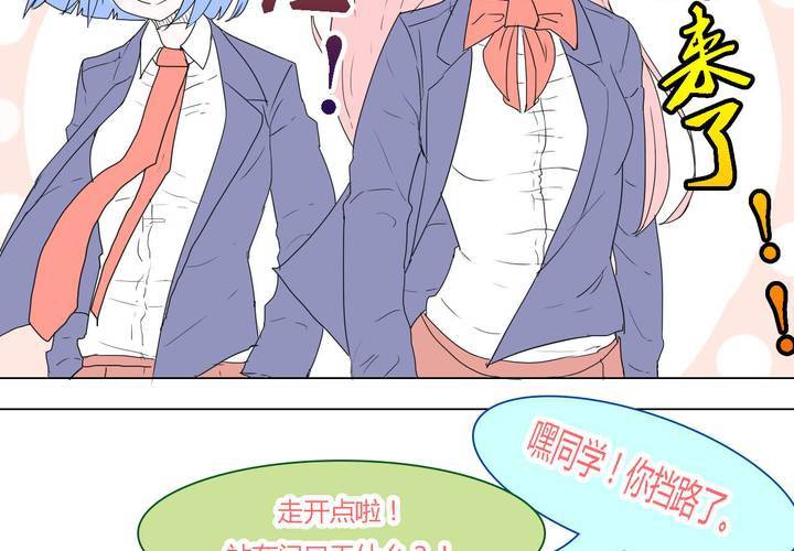 第三十三话 重回校园-第34话