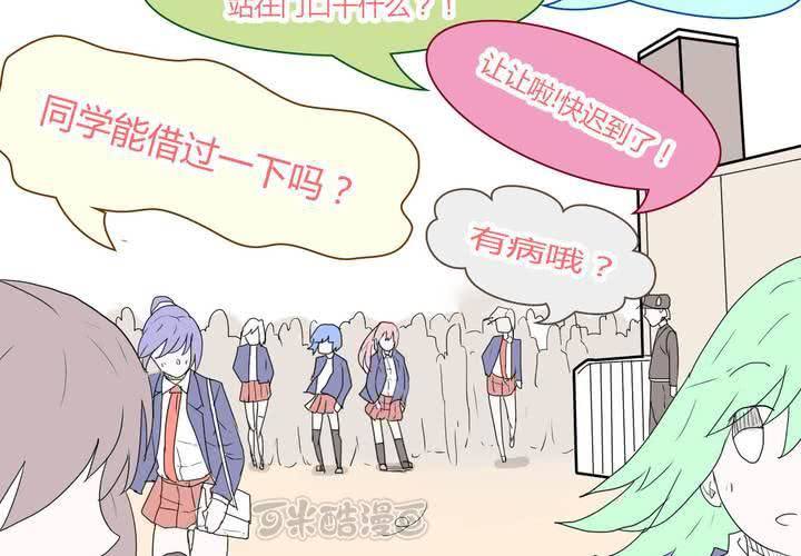 第三十三话 重回校园-第34话