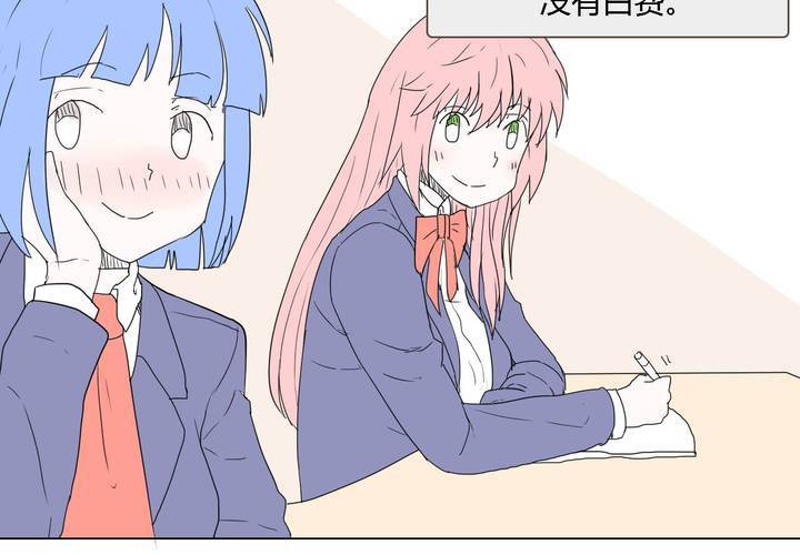 第三十三话 重回校园-第34话