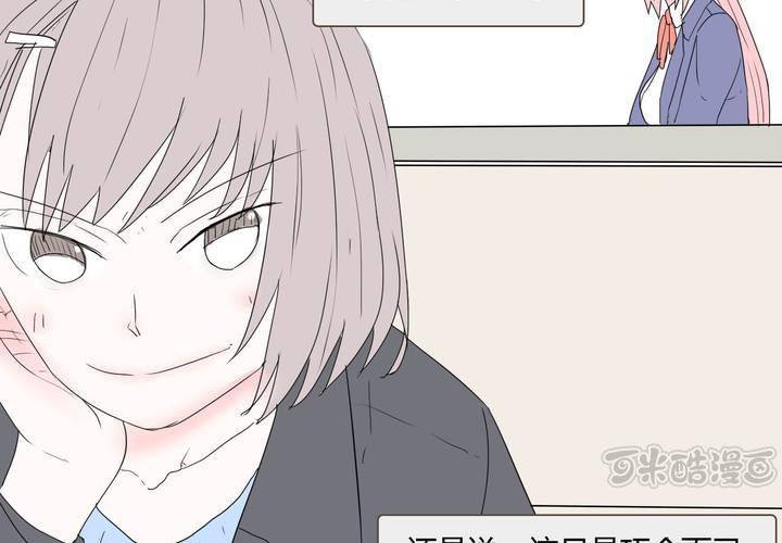 第三十三话 重回校园-第34话