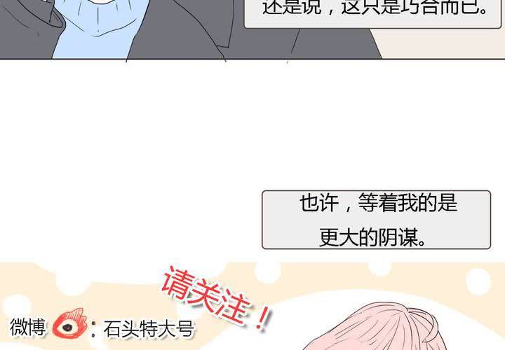 第三十三话 重回校园-第34话