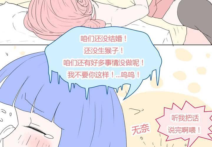 第三十三话 重回校园-第34话