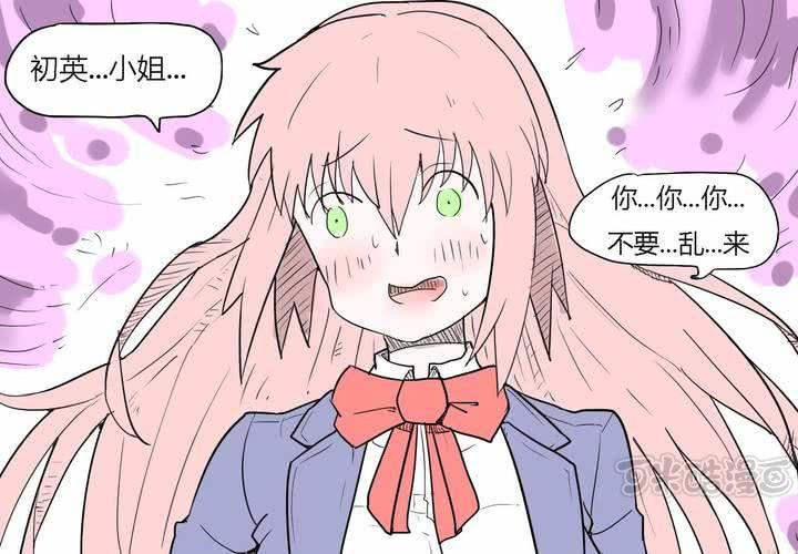 第三十五话 爱与恨-第36话