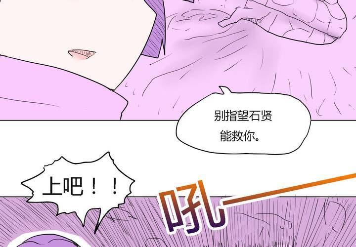 第三十五话 爱与恨-第36话