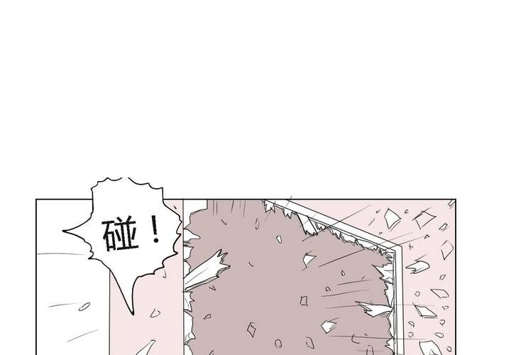 第三十五话 爱与恨-第36话